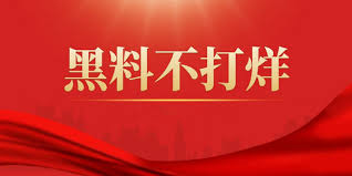 718吃瓜网网站入口 - 最新热点事件爆料与吃瓜资讯一站式平台