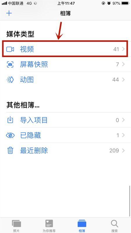 手机怎么编辑微头条视频,手机微头条视频编辑指南
