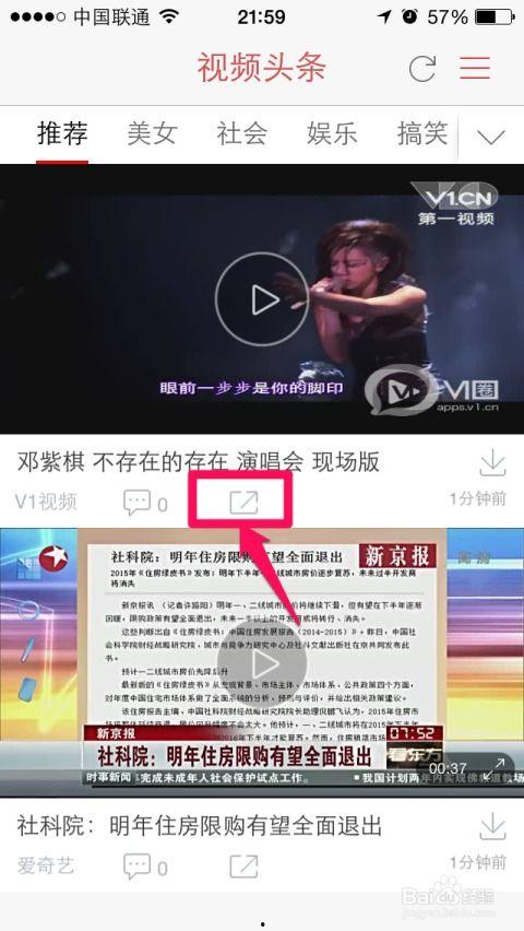 头条如何拍优质视频,如何轻松拍出优质视频