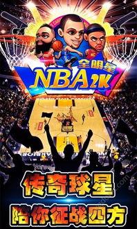 全明星歌声下载,星光熠熠的音乐盛宴