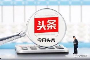 头条怎么发布卖的商品,如何从标题中抓住眼球