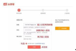 头条号认证新手要求,轻松掌握认证攻略，开启自媒体新篇章