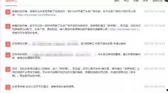 后期怎么提高头条收益呢,揭秘如何最大化头条收益