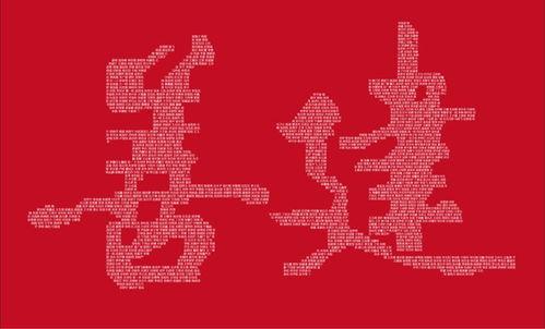 长春头条开学时间,新学期即将开启！”