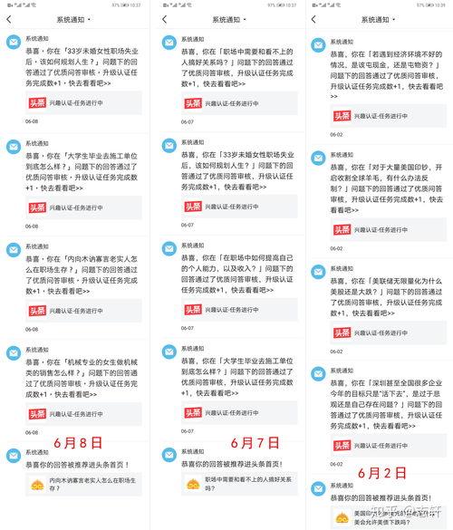 现在头条的优质回答标准,头条优质回答标准下的爆款文章副标题揭秘