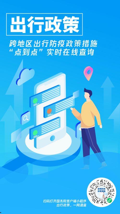西双版纳疫情头条消息,多举措防控，共筑健康防线