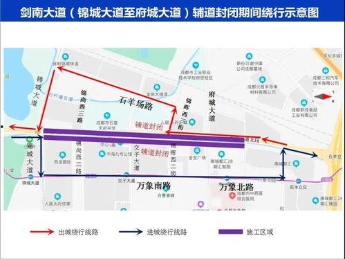 剑南大道今日头条,繁华都市新动脉，见证成都发展新篇章