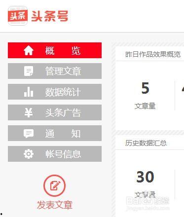 头条怎么拿广告收益,轻松获取广告金的实战攻略