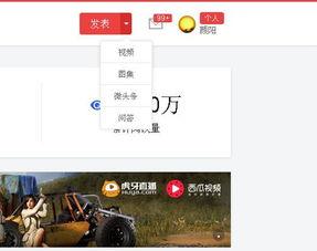 头条视频用同样的标题吗,如何打造爆款内容