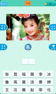 听声音猜明星,揭秘声音背后的明星之谜