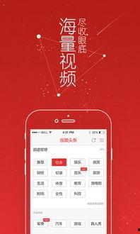 小红书怎么同步头条视频,轻松实现内容共享