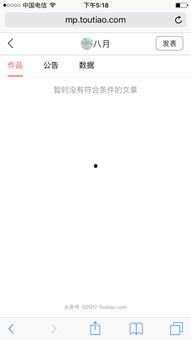 头条号找不到认证页面,头条号认证页面神秘失踪，用户权益如何保障？