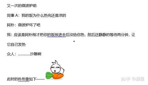 暴发户养崽吃瓜日常全文免费,吃瓜日常的欢乐与泪水