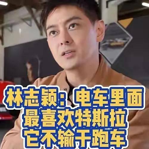 网红林志勇,从草根逆袭到现象级人物