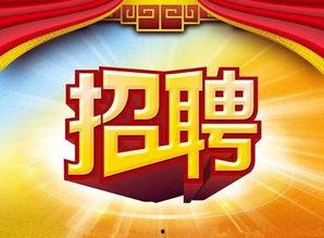 瓜州排舞老师招聘信息,开启艺术教育新篇章