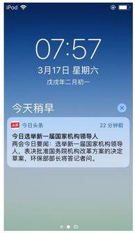 今日头条大厂融媒,创新驱动，引领媒体融合新潮流