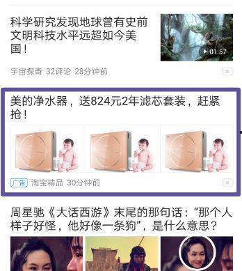 如何让头条的广告放大呢,如何让头条广告实现放大效应
