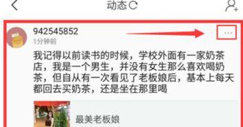 头条里评论收费吗,揭秘评论付费背后的真相