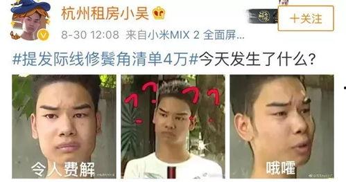 小吴今日头条号,揭秘生活小技巧，轻松提升生活品质