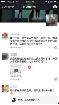 今日头条 封楼,揭秘背后真相与影响