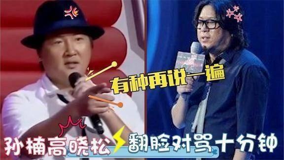 明星现场翻脸视频,视频曝光惊人瞬间