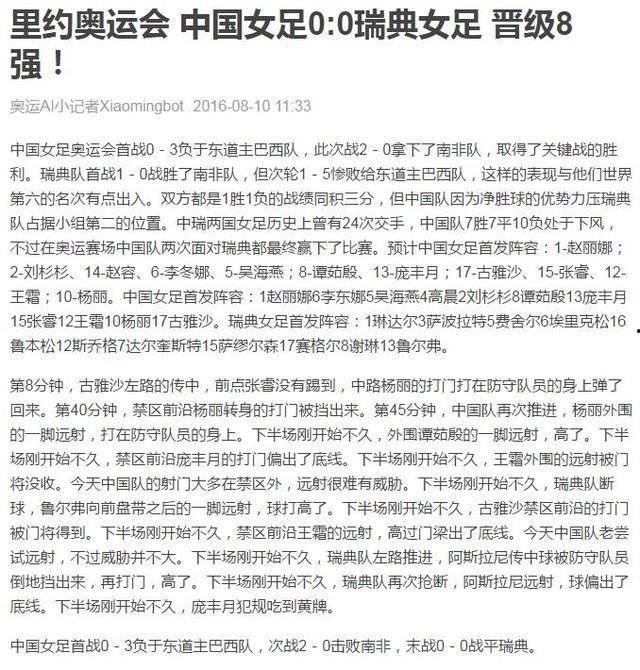 华盛顿今日头条疫情,追踪今日头条热点数据
