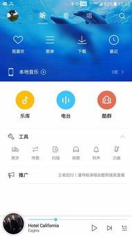 头条的歌怎样下载,头条歌曲怎样下载背后的故事与下载方法揭秘