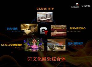 v 全明星酒吧,璀璨星光下的狂欢之夜