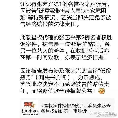 明星承受职业伤害,揭秘明星职业伤害的残酷真相