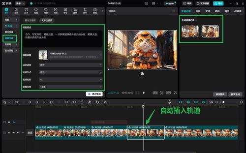 怎么把头条放到剪映里,打造个性化短视频教程