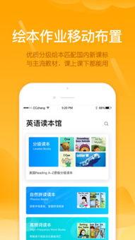 题瓜APP寒暑假老师,助力学生假期高效学习的秘密武器
