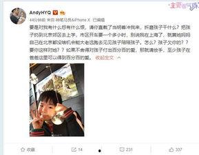 张静芝老公爆料视频,夫妻关系背后的惊人真相