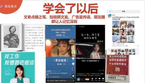 正好天成微头条,创新内容传播新趋势