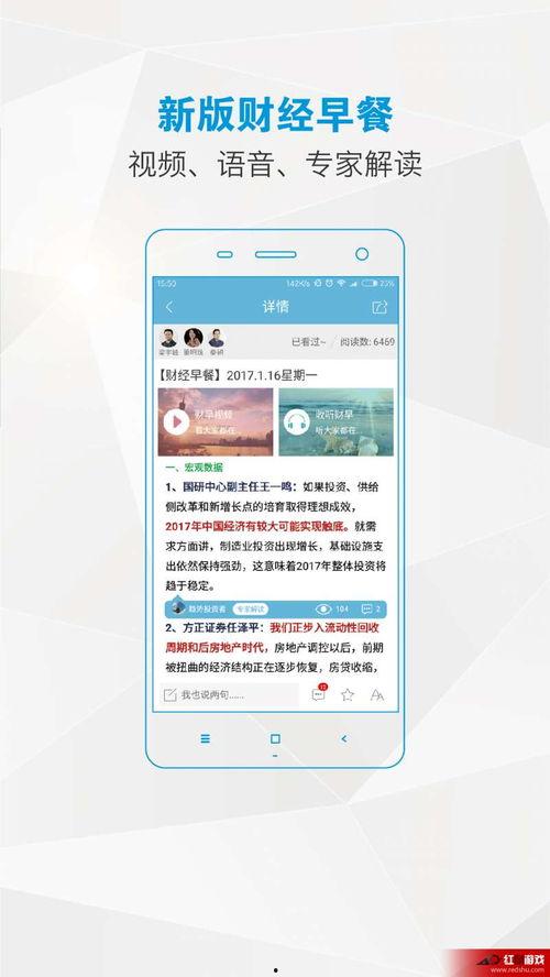 头条财经领域可以发哪些,盘点热门领域，揭秘投资风向标