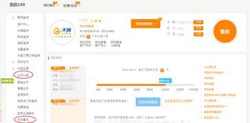 头条电信流量包怎么定位,精准定位，畅享高速网络
