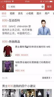 头条搜索领域有什么用处,洞察热点，引领资讯潮流的利器