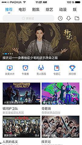 聚看影院高清在线观看,高清在线观影新体验