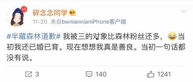 爆笑微时刻吃瓜,吃瓜群众欢乐多