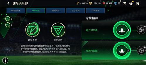 今日头条青云球探抽奖,惊喜不断，快来参与赢大奖！