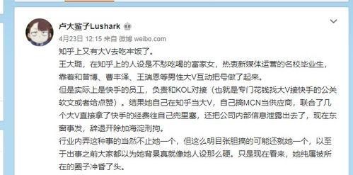 知乎吃瓜女王是谁啊免费阅读,她是如何成为网络红人的？