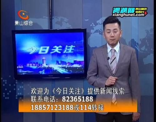 萧山新闻头条宝马,宝马事件引发关注，详情揭晓