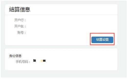 头条号招募,共创精彩内容盛宴！