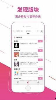 微头条明星值班表,微头条带你探秘明星幕后工作日常”