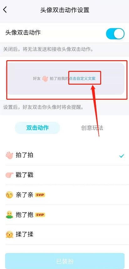 转发头条怎么添加文字,打造个性化分享新体验