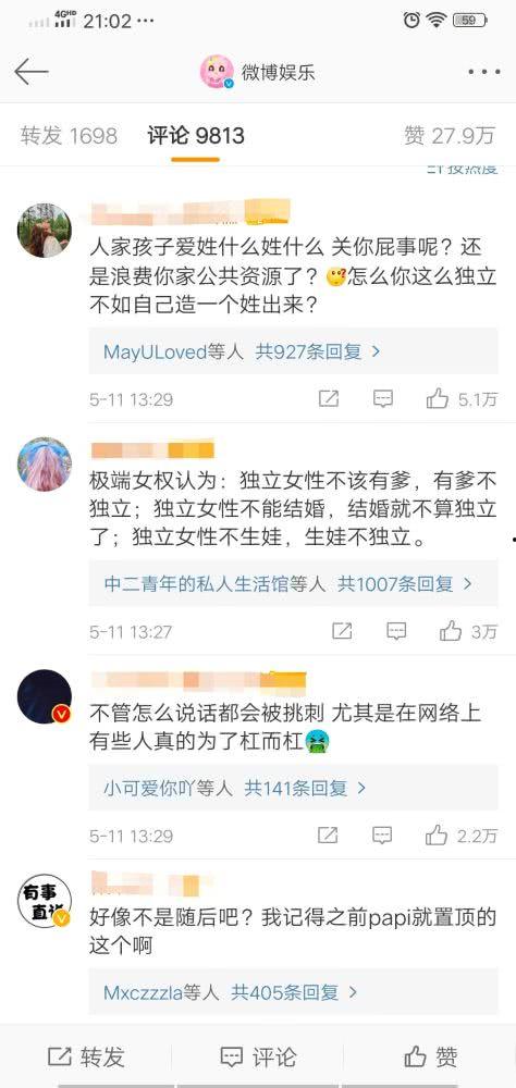 娱乐吃瓜酱血型,娱乐吃瓜酱背后的性格密码