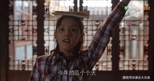 丑陋的娱乐吃瓜人