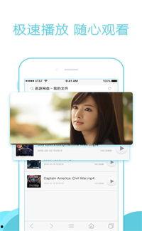 娱乐718吃瓜网页版,揭秘明星幕后故事，带你吃遍娱乐圈瓜果