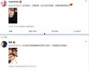 娱乐圈吃瓜文案朋友圈