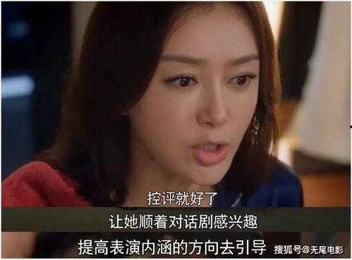 娱乐吃瓜酱对爱失望