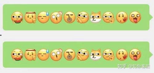 微信吃瓜的表情包怎么不见了